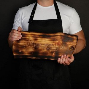 Доска разделочная в обжиге Wild Kitchen «Настоящий мужик пахнет шашлыком и дымом», цельный массив кедра