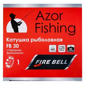 AZOR FISHING Катушка с передним фрикционом "Фаэр Бэл" FB-30, 1п.п., с леской