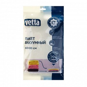VETTA Пакет вакуумный с клапаном, 60х80см, 2 дизайна