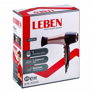 LEBEN Фен для волос 2000Вт, коричневый