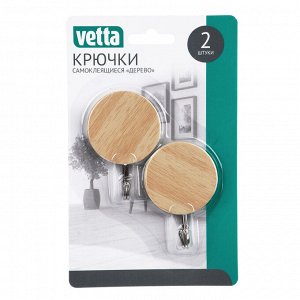 VETTA Крючки самоклеящиеся, 2шт, “Дерево”, металл, PS, 2 цвета