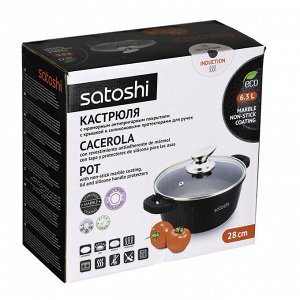 SATOSHI Лион Кастрюля с крышкой 6,3л d28*12,5см, а/приг.покр.Мрамор, силик.протекторы ручек, индукц