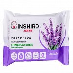 Салфетки влажные универсальные  INSHIRO экстракт лаванда 15шт/упак