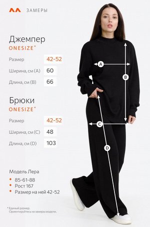 Женский вязаный костюм оверсайз Happyfox