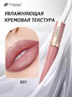 Фаррес, 7026-01 Блеск для губ голографический с ароматом капучино (нежно-розовый) , Farres
