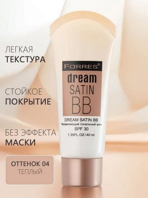 Фаррес, 4033-04 Тональный крем "Dream Satin BB" увлажняющий SPF 30 (бежевый) 3*288, Farres