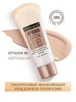 Фаррес, 4033-06 Тональный крем &quot;Dream Satin BB&quot; увлажняющий SPF 30 (песочный) 3*288, Farres