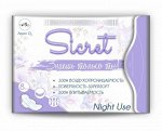 Sicret Night Use │ Ночные прокладки SICRET NIGHT USE, 8 шт