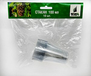 Стакан 100 мл, 1*10 шт. "Тайга"