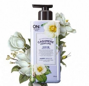 On The Body Парфюмированный лосьон для тела Cashmere Perfume Happy Breeze Body Lotion 400 мл