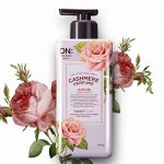 On The Body Нежный увлажняющий лосьон для тела Сashmere Perfume Body Lotion 400 мл
