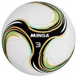 Мяч футбольный MINSA Spin, TPU, машинная сшивка, 32 панели.