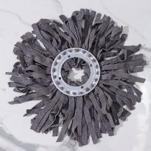 Насадка для швабры с отжимом - центрифугой, кольцо 16 см, серая