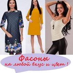 2. Мега-распродажа известной фирмы ·٠•●Россия●•٠·