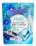 Magic Boom капсулы для стирки Весенняя свежесть 10шт