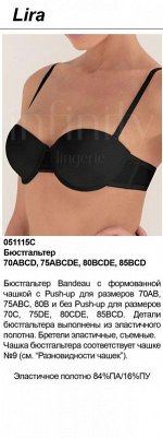Бюстгальтер Bandeau жен. Lira черный