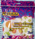 Набор салфеток из микрофибры