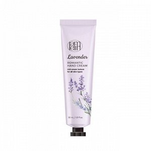 Lamelin Крем для рук с экстрактом лаванды Romantic Hand Cream Lavander 30 мл