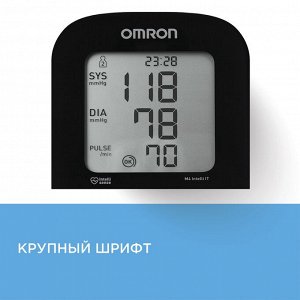 Тонометр OMRON M4 Intelli IT