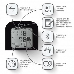 Тонометр OMRON M4 Intelli IT