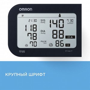 Тонометр OMRON M7 Intelli IT