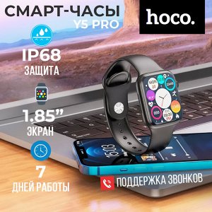 Умные смарт-часы Hoco Smart Sports Watch Y5 Pro