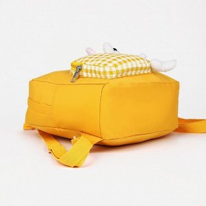 Рюкзак детский на молнии, 3 наружных кармана, цвет жёлтый