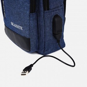 Сумка слинг мужская из текстиля, с USB, цвет синий