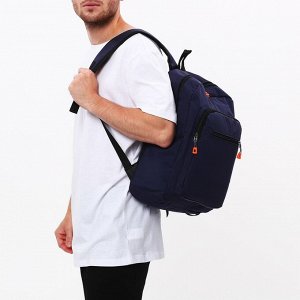 Рюкзак молодёжный из текстиля, 5 карманов, цвет синий