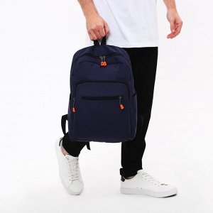 Рюкзак молодёжный из текстиля, 5 карманов, цвет синий