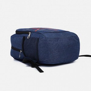 Рюкзак мужской на молнии, 3 наружных кармана, цвет синий