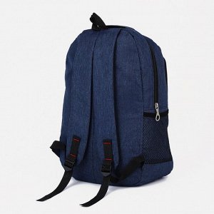 Рюкзак мужской на молнии, 3 наружных кармана, цвет синий