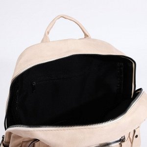 Рюкзак женский из искусственной кожи на молнии, 2 кармана, цвет бежевый