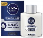 NIVEA Бальзам после бритья  Увлажняющий, 100 мл