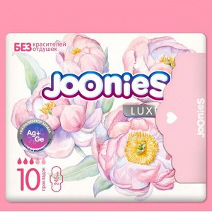 JOONIES LUXE Прокладки женские одноразовые дневные, 10 шт.НОВИНКА