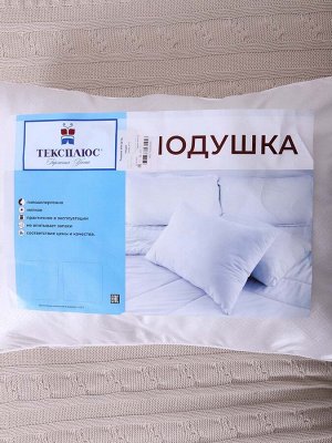 Подушка - ПТН 50х70