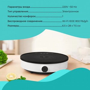 Индукционная плита Xiaomi Mijia Induction Cooker Lite