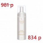 Очищающая пенка для умывания &quot;Beaute Globale&quot; 150 мл