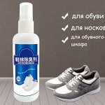 ☀ Дезодорант для обуви! Отличные цены