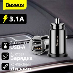 Автомобильное зарядное устройство Baseus Grain 2xUSB 3.1A