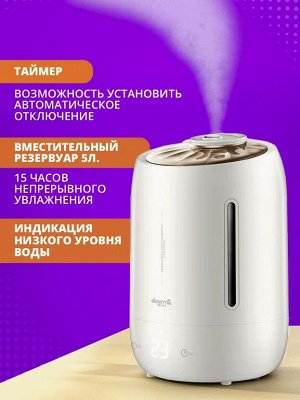 Xiaomi Увлажнитель воздуха Deerma Water Humidifier DEM-F600