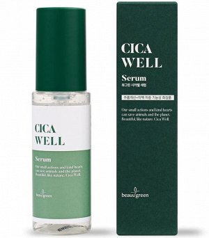 BeauuGreen Сыворотка для лица с центеллой азиатской Serum Cica Well, 50 мл