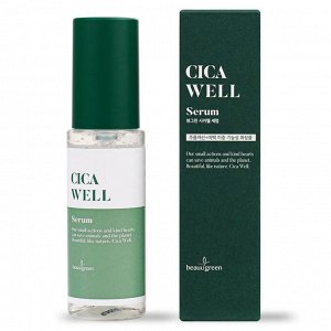 BeauuGreen Сыворотка для лица с центеллой азиатской Serum Cica Well, 50 мл