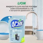 Средства для мытья посуды Корея, Япония, Тайланд