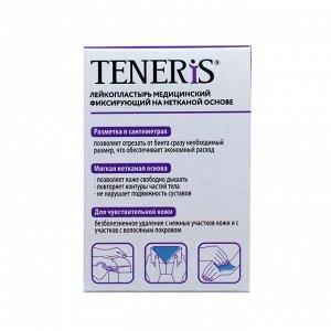 Лейкопластырь бактерицидный Teneris 5 х 200 cм на нетканой основе