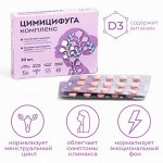 Цимицифуга комплекс &quot;Vitamir&quot;, 30 таблеток по 165 мг