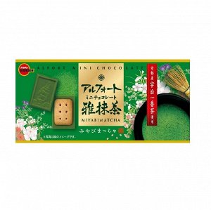 Печенье с шоколадом со вкусом чая матча/ Bourbon Alfort Mini Chocolate Miyabi Matcha 60 гр Японские ладости