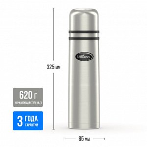 Термос нержавеющая сталь 1,0л узкое горло 2 чашки