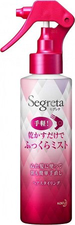 SEGRETA Plump Finish - средство для укладки с цветочным ароматом