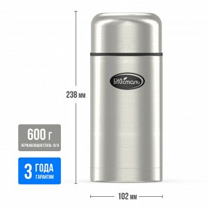 Термос нержавеющая сталь 1,0л суповой широкое горло в чехле